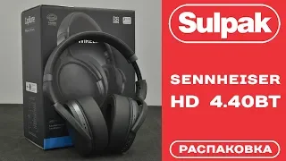 Наушники полноразмерные Sennheiser HD 4.40BT (506782), черный распаковка (www.sulpak.kz)