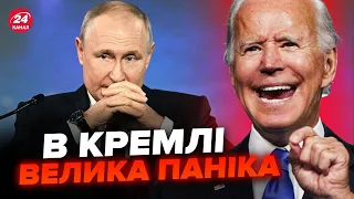 ⚡️ЕКСТРЕНА РЕАКЦІЯ США на інавгурацію Путіна! Послухайте, що сказали