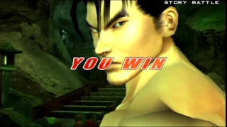 Tekken 5 (PlayStation 2) Story Battle as Jin