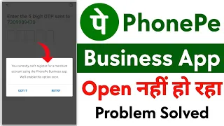 PhonePe Business App Open Nhi Ho Raha Hai - You Currently can't Register For a Merchant Account