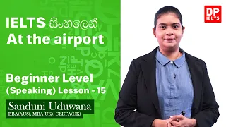 Beginner level (Speaking) - Lesson 15 | At the airport | IELTS in Sinhala | IELTS Exam