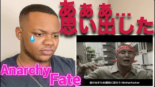 Anarchy Fate 僕がHipHop好きな理由を思い出した。