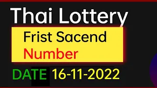 16 November 2022 Thailand Lottery Result today | today thai lottery result / draw | 16_11_2022