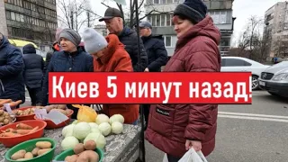 Годовщина войны! Цены на рынке! Как живем в Киеве?