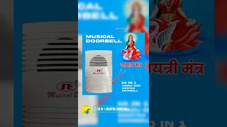 BEST BUDGET DOORBELL FOR HOUSE||HINDU MANTRA 10 in 1 DOORBELL#shortsfeed #shorts