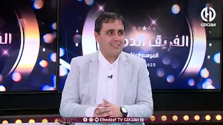 شاهد ... عمار بودي يكشف عن تفاصيل جديدة و مهمة حول قضية اتحاد العاصمة مع " التاس "