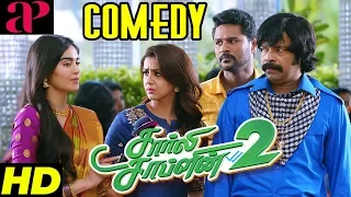 Charlie Chaplin 2 Highlight Comedy | Prabhu Deva | Adah Sharma | Ravi Mariya | Nikki Galrani |Prabhu