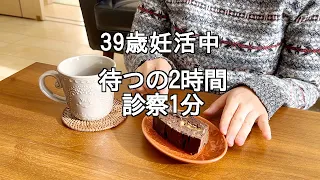 🌸 vlog #35【病院の待ち時間、患者も医者も忙しい】