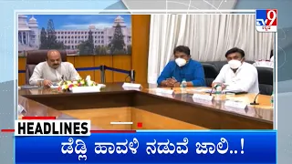 TV9 Kannada Headlines At 8PM (24-12-2022)