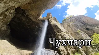 водопад Халагара ) одна из самых красивых в мире