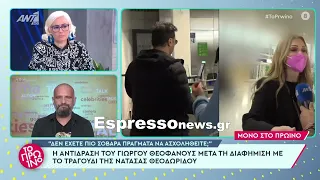 Έξαλλος ο Λιάγκας με τον Θεοφάνους