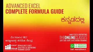 Advanced Excel - Complete Formula Guide in Kannada