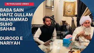 Durood e Nariya | Baba sain Hafiz Gullam Mohammad suho sahab at my place | Feroz Aziz Memon