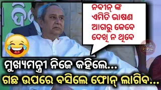 CM Naveen Patnaik slams BJP and PM Narendra Modi in BJD foundation day  in Bhubaneswar-PPL News Odia