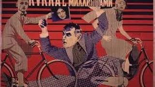 Кукла с миллионами (1928) фильм смотреть онлайн