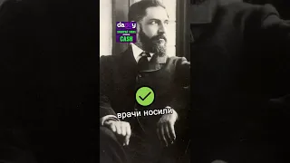 ПОЧЕМУ ВРАЧИ НОСЯТ БЕЛЫЙ ХАЛАТ 👨‍⚕️😯 #shorts  #факты  #интересно