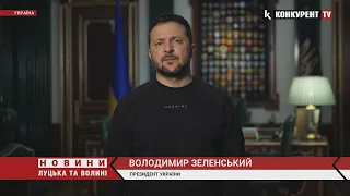 Звернення Президента України Володимира Зеленського 15 листопада