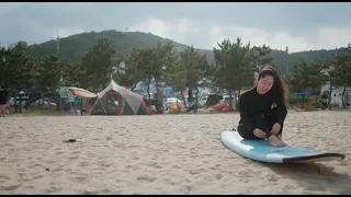 First Wave : 서핑에 도전한 바보부부 (feat. 양양 기사문 딥서프)