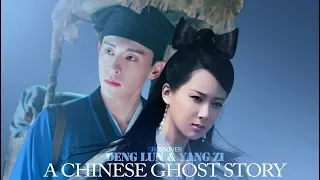 DENG LUN & YANG ZI : A CHINESE GHOST STORY CROSSOVER