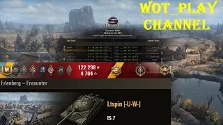 World of Tanks  IS-7  10 kills, 9,2k damage, ACE Tanker  Erlenberg – Encounter  0.9.6 WOT