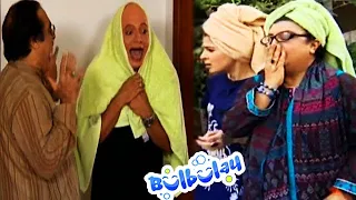 Mehmood Sahab Ne Liya Nabeel Se Badla - Khoobsurat | Bulbulay