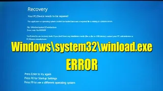 How to fix windowssystem32 winload.exe blue screen error in Windows 10/11