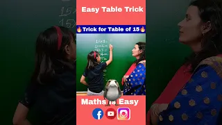 Easy Table Trick of 15 🔥 | Table of 15 | Table Trick #fun #mathsiseasy #shorts #trend #youtubeshorts
