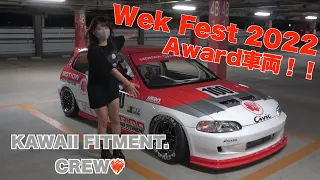 〈愛車紹介vol.4〉Stance nation Wekfest アワード車両❗️ 出光カラー HONDA CIVIC  EG6の全貌 / KAWAII  FITMENT. | てのひら狂うー