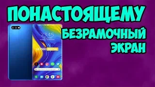 Полностью безрамочный смартфон. Xiaomi обошла всех!