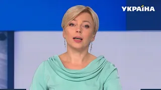 Новини – повний випуск Сьогодні від 1 грудня 08:00