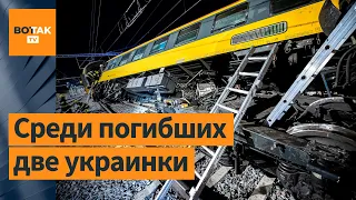 🚫 Страшное лобовое столкновение поездов в Чехии: 4 погибших, десятки ранены