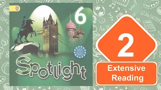 Spotlight 6. Модуль 2. Extensive Reading