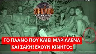 Survivor Spoiler: Το πλάνο που καίει Μαριαλένα και Σάκη! Έχουν κινητό;;