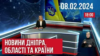 НОВИНИ. Розстріляли заступника мера. Покалічений "заброшкою".  Бунтівний полк поліції розформують