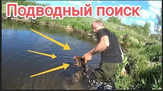 Подводный Х10pro в деле! Достаю железо из реки! Загрузка двух машин металлом!