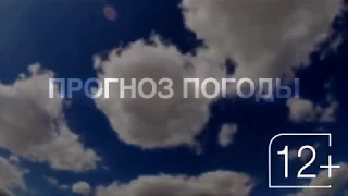 16 октября 2019 года прогноз погоды