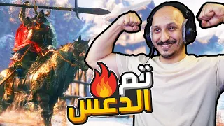 سيكيرو #2 | زعيم بوابة القصر Sekiro Shadows Die Twice