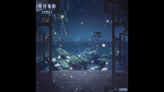 Ngôi Sao Thời Trang OST nhạc quyển 2 chặng 2. Miracle Nikki chapter 2-2