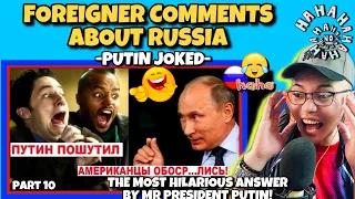 Путин пошутил, КОММЕНТАРИИ ИНОСТРАНЦЕВ О РОССИИ. 96 ЧАСТЬ, Такого они не ожидали ... 🇷🇺 (REACTION)