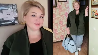 Хорошая ВЕЩЬ! Надо БРАТЬ! Распаковка посылки от Любимого Василька #татьянакильмяшкина