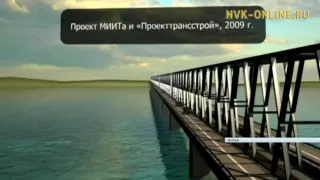 Строительство моста через реку Лена  планируют закончить в 2022 году