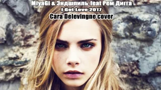 MiyaGi & Эндшпиль  - I Got love cover ( Cara Delevinge )