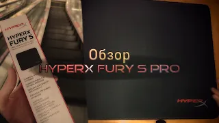 Обзор коврика HyperX Fury S Pro. А стоит ли?