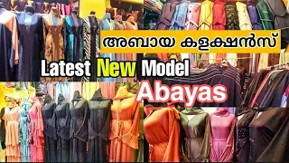 Latest New Designer Abayas 2023 / Dubai Abaya Designs Nida Parda / Dubai Naif Souq / Trending abayas