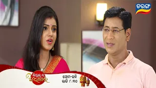 Sindurara Adhikara | 19th July 2022 | Today Full Episode Review | Tarang Tv | Odia Tv Update