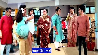 রুপা অর্জুনকে যোগ্য জবাব দিয়ে বুঝিয়ে দিল বাবা আসলে বাবাই হয়! অনুরাগের ছোঁয়া আগামী পর্ব ৪ মে