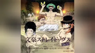 Bungou Stray Dogs Drama CD ~ Welcome To The Hot Springs ~ Port Mafia ~ part.4 ~ Into The Bath