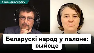 💥 Освобождение беларусов из плена, кибер-Погоня, Вадим Прокопьев и пиар национального / Идея Х