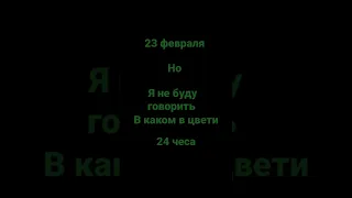 22 февраля 2022 г.