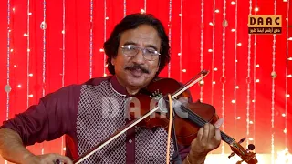 Ager Mujh Se Mohabbat Hai / Violinist Ustad Raees Khan / DAAC / Live in Mehfil Shahpur Chakwal